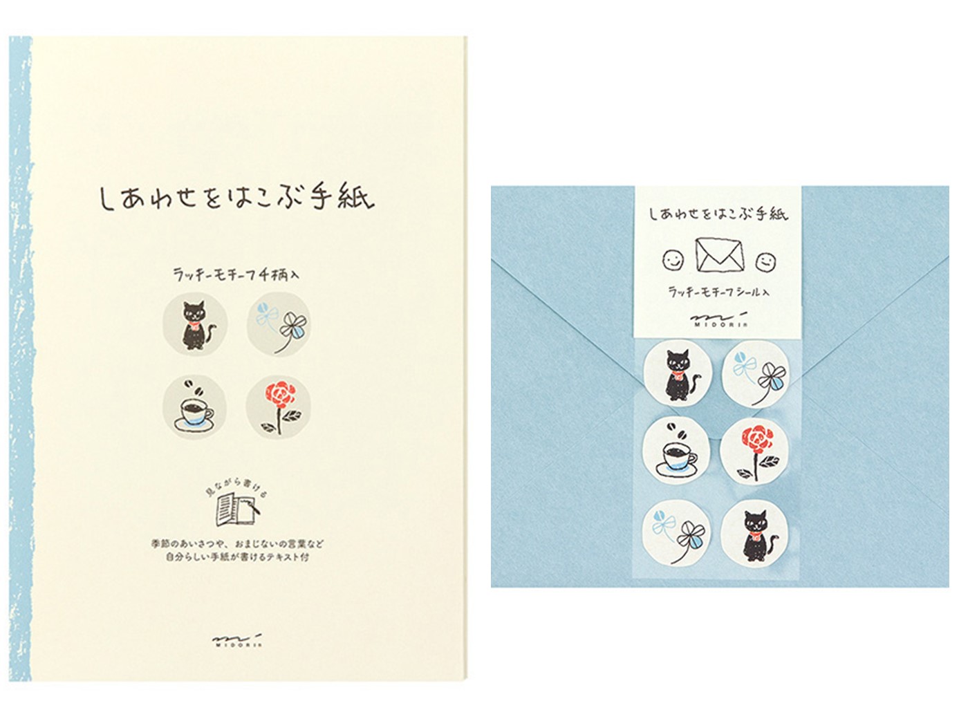 レターセット 便箋 封筒 ビジネスセンター岬屋 レターセット 便箋 封筒 ビジネスセンター岬屋